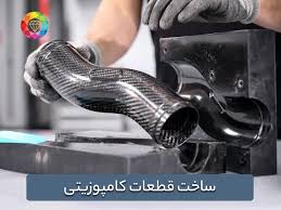  قطعه4
